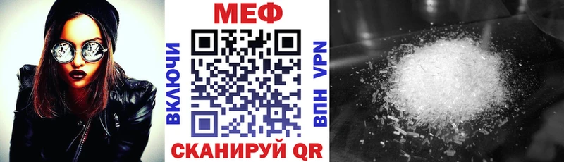 Что такое Можайск Галлюциногенные грибы Мефедрон ГАШИШ мега tor МАРИХУАНА Кокаин СК
