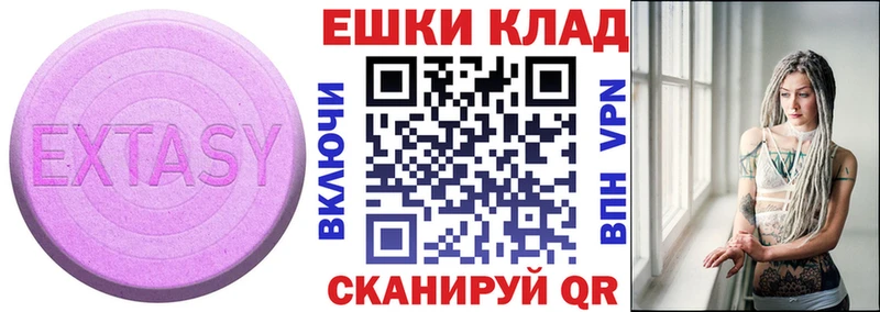 ЭКСТАЗИ Дубай  Можайск 
