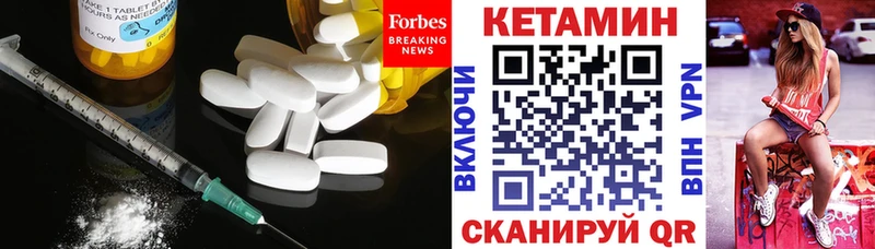 mega ссылки  Можайск  КЕТАМИН VHQ 