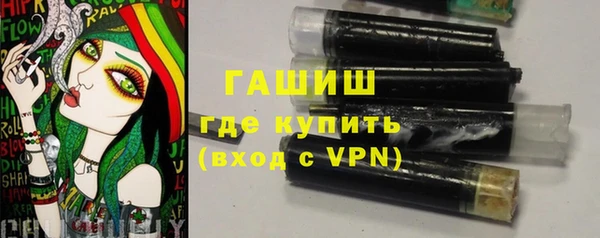 наркотики Аркадак
