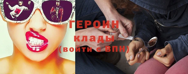 наркотики Аркадак