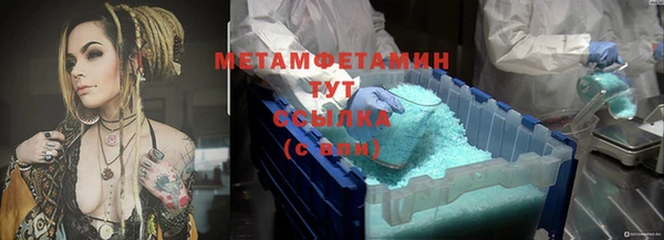 мефедрон Остров