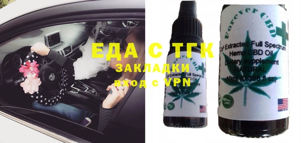 ALPHA PVP Армянск