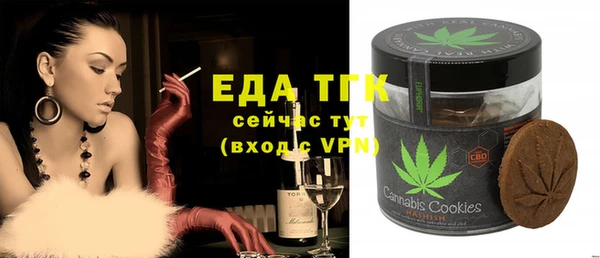 наркотики Аркадак