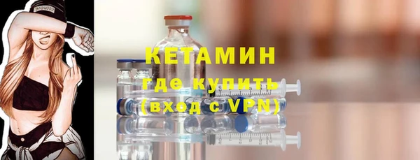 трава Осташков