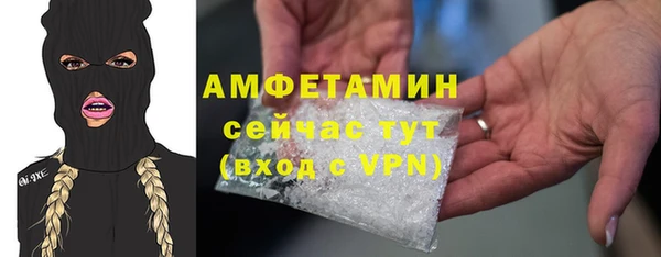 ALPHA PVP Армянск