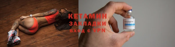 ALPHA PVP Армянск