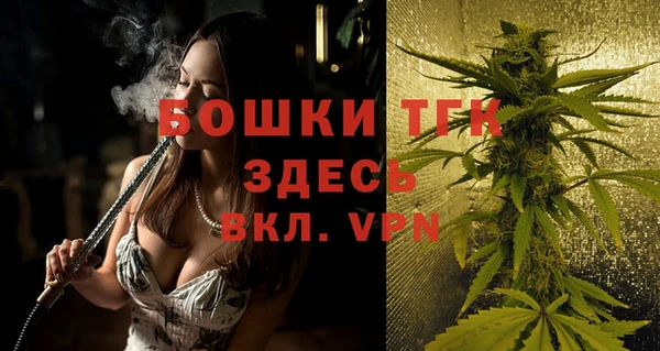 ALPHA PVP Армянск