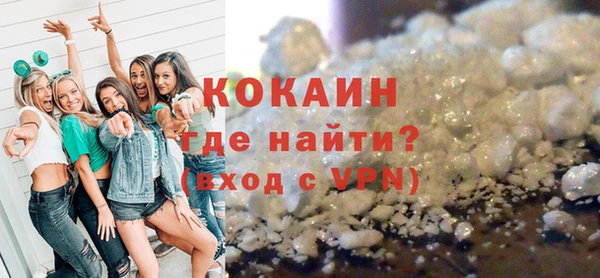 героин Арсеньев