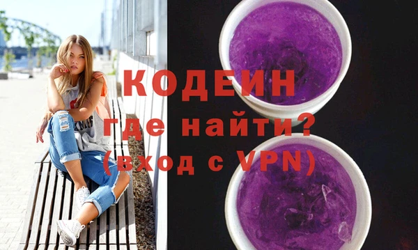 ALPHA PVP Армянск