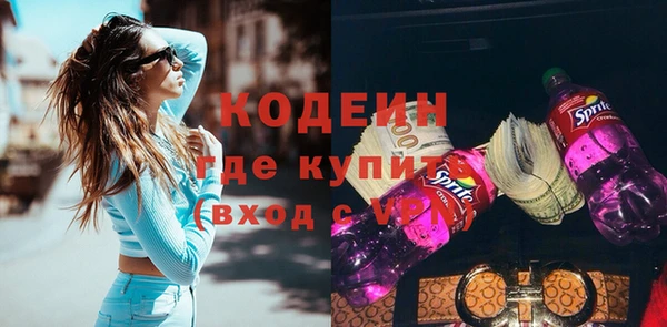 героин Арсеньев