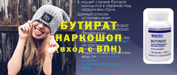 наркотики Аркадак