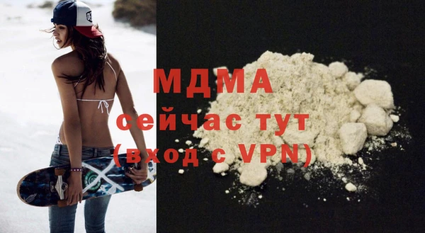героин Арсеньев