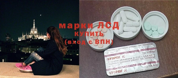 героин Арсеньев
