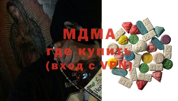 героин Арсеньев