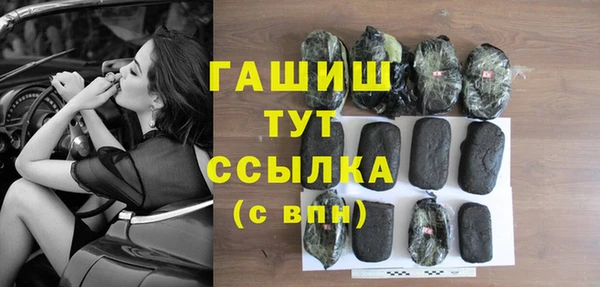 наркотики Аркадак