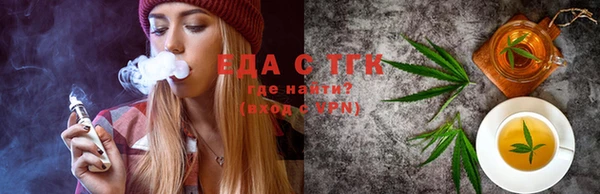Альфа ПВП Осинники