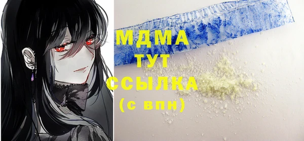 ALPHA PVP Армянск