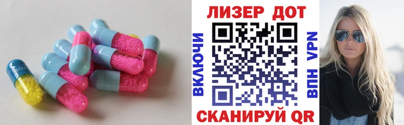 Лсд 25 экстази кислота  Можайск 