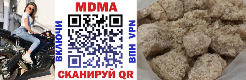 МДМА Molly  это Telegram  Можайск 