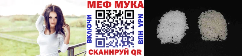 Меф 4 MMC  Можайск 