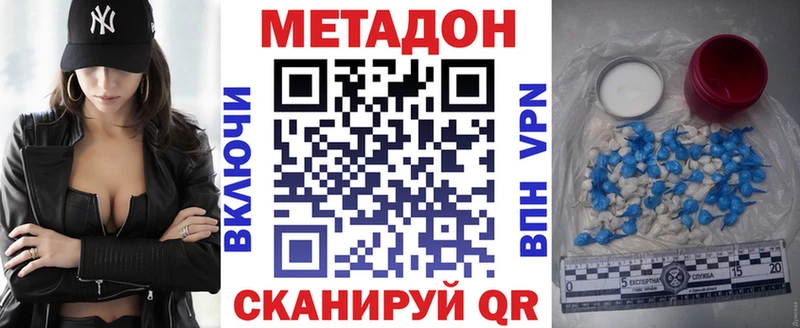 хочу   Можайск  Метадон кристалл 