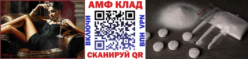 Первитин винт  купить   Можайск 