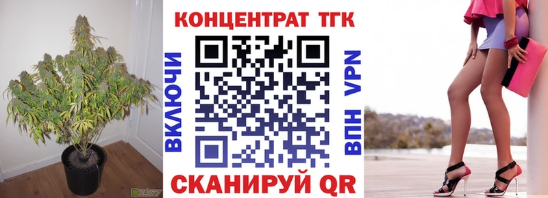 даркнет сайт  Можайск  ТГК вейп с тгк 